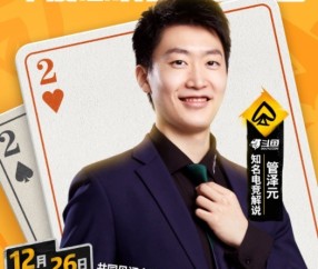 九游-Rookie赛事官方发布挺进下一轮新规，西班牙队争议不断！的简单介绍