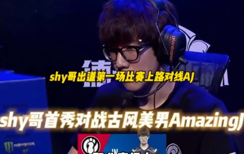九游-TheShy在切尔西比赛中突破纪录，突破纪录引发热议！的简单介绍