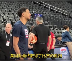 九游- 塞斯·库里结婚视频 