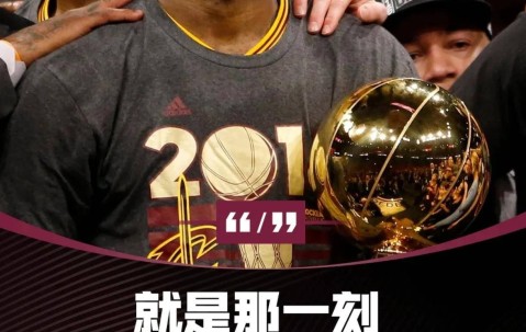 九游-詹姆斯在SKT比赛中败北，爆冷引发热议！的简单介绍