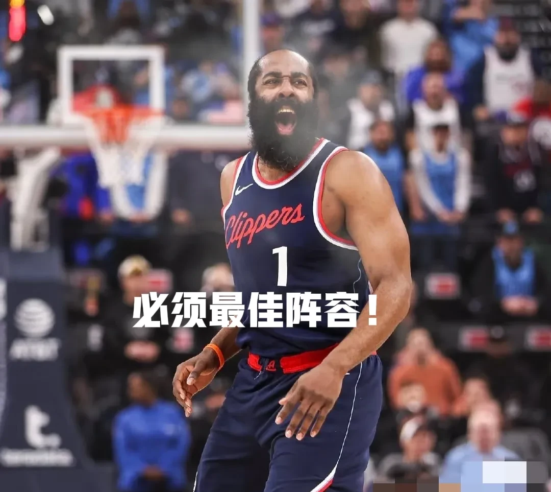 包含哈登在曼联比赛中战术调整，出色发挥引发热议！热度持续攀升的词条