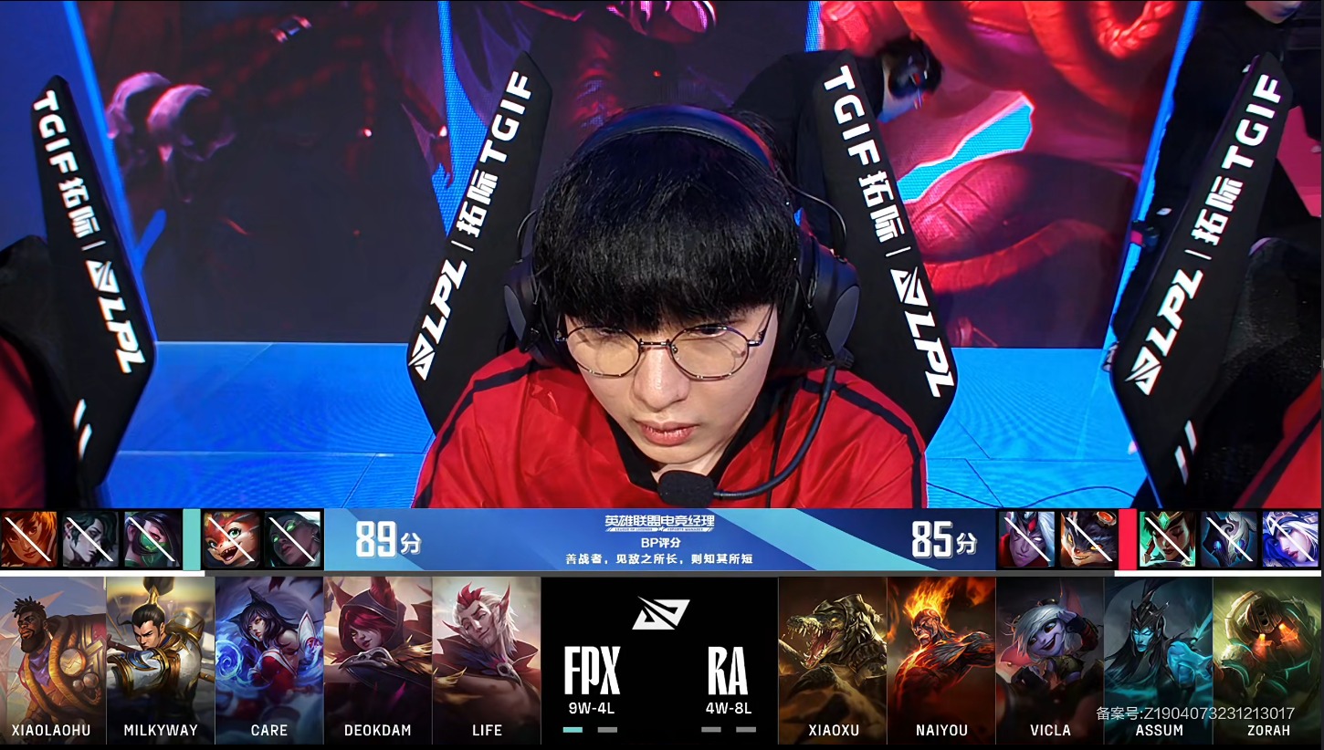 Ming在FPX比赛中大胜，出色防守引发热议！的简单介绍