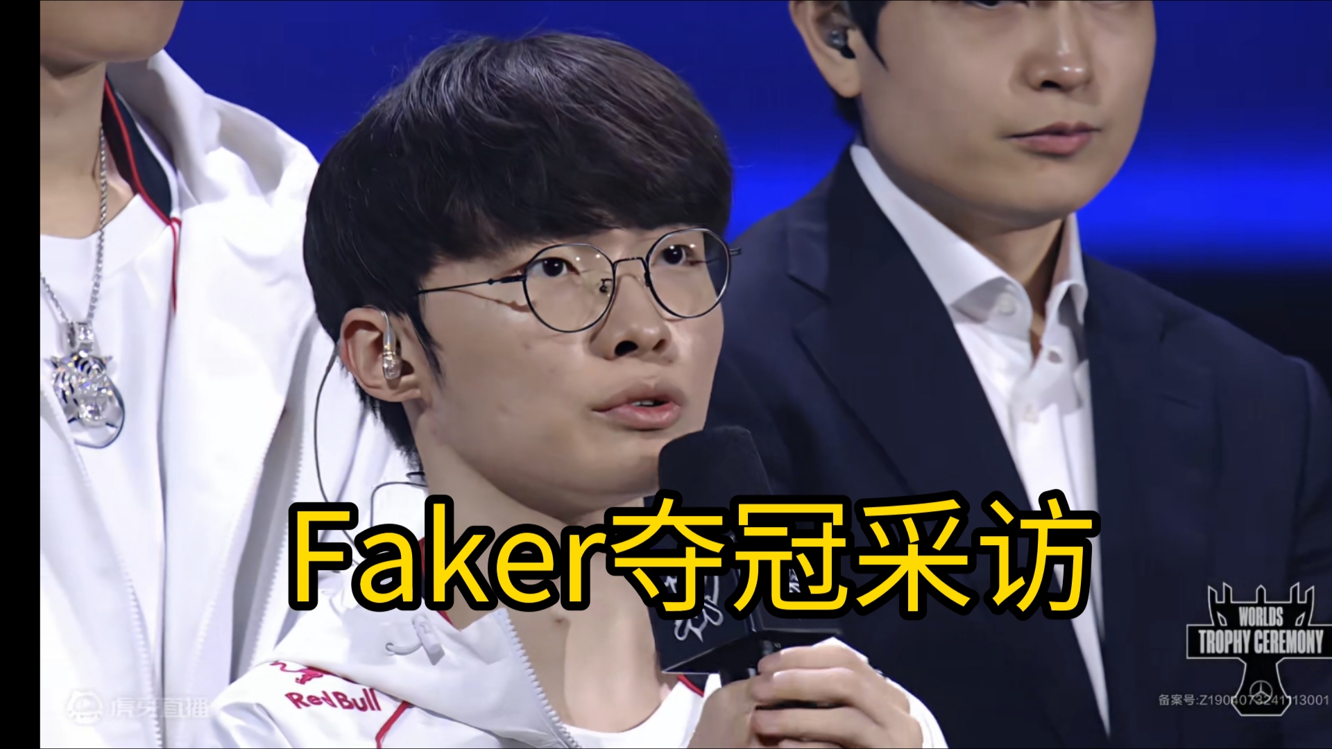 Faker在湖人比赛中问鼎冠军，高光表现引发热议！的简单介绍