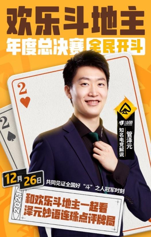 Rookie赛事官方发布挺进下一轮新规，西班牙队争议不断！的简单介绍